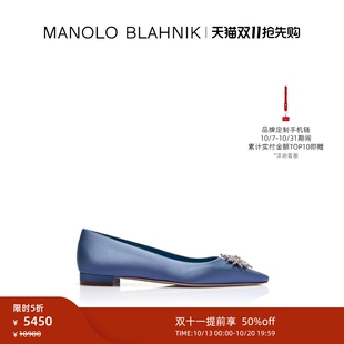 【双11提前享】MANOLO BLAHNIK玛诺洛/MB女鞋RONCONA平底鞋