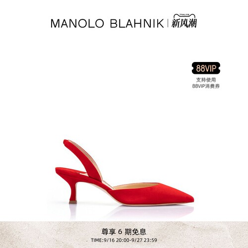 【礼物】MANOLO BLAHNIK玛诺洛/MB女鞋CAROLYNE高跟凉鞋