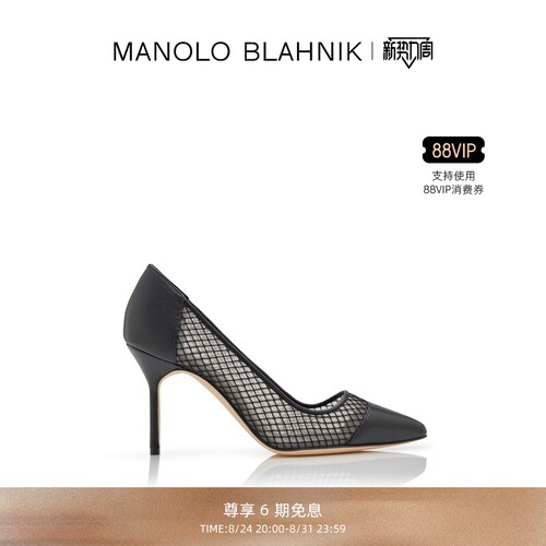 【礼物】MANOLO BLAHNIK玛诺洛/MB女鞋CAPCOUR_ME高跟鞋