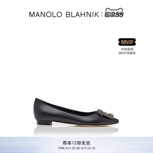 MANOLOBLAHNIK女士方扣平底鞋