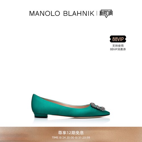 MANOLOBLAHNIK女士方扣平底鞋