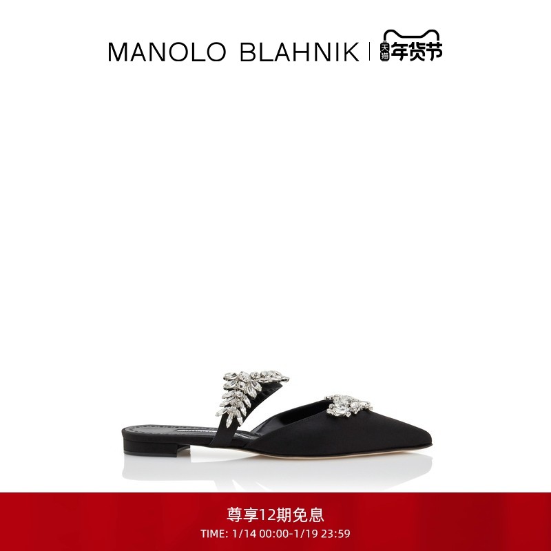 【新年礼物】MANOLO BLAHNIK玛诺洛/MB女鞋LURUM平底凉鞋,女鞋,浅口单鞋,淘宝优惠券,粉丝福利购,淘宝优惠卷