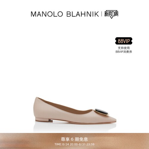 【礼物】MANOLO BLAHNIK玛诺洛/MB女鞋CHIARAN平底鞋
