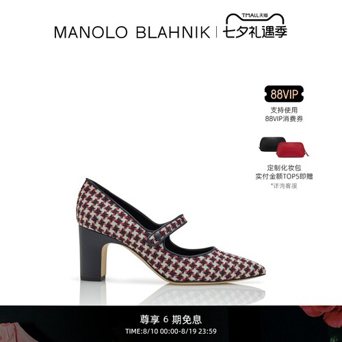 【礼物】MANOLO BLAHNIK玛诺洛/MB女鞋CAMPARIBA玛丽珍高跟鞋