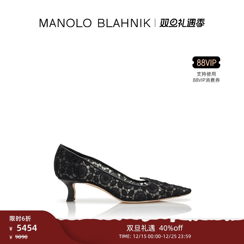 【年终优惠】MANOLO BLAHNIK玛诺洛/MB女鞋EURIDI高跟凉鞋