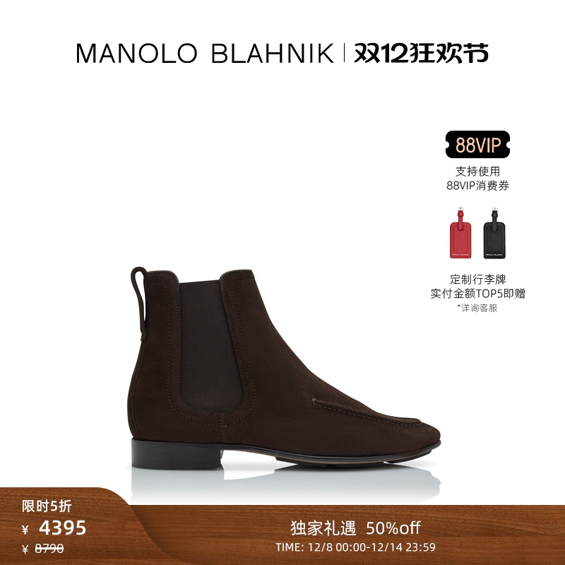 MANOLOBLAHNIK男士裸靴