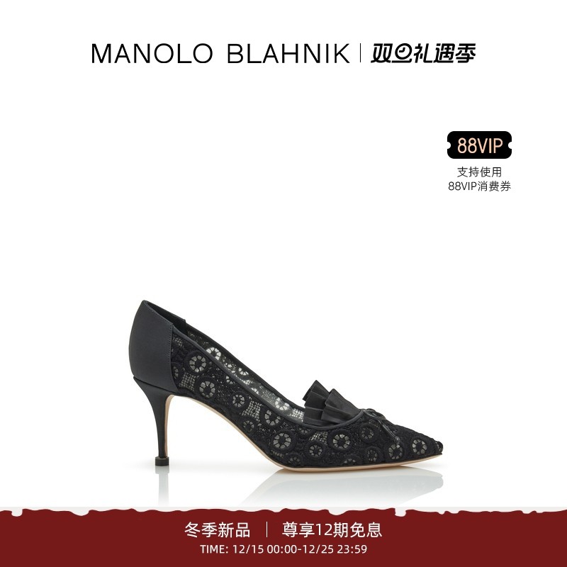 【圣诞礼物】MANOLO BLAHNIK玛诺洛/MB女鞋MARTEUIL高跟鞋