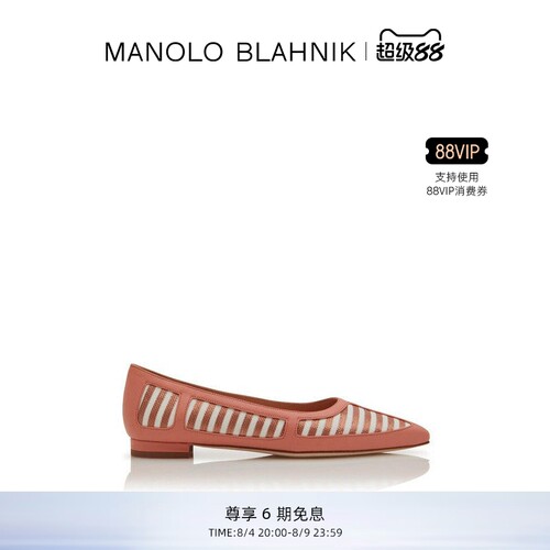 MANOLOBLAHNIK女士平底鞋