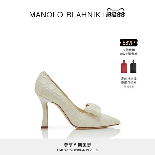 【礼物】MANOLO BLAHNIK玛诺洛/MB女鞋EPIROTES高跟鞋