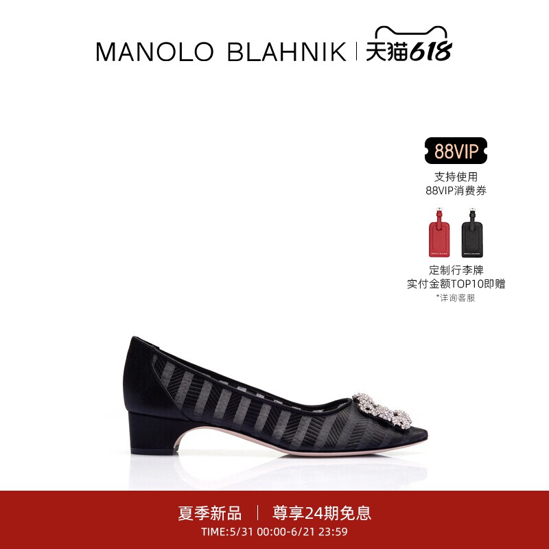 【夏季新品】MANOLO BLAHNIK玛诺洛/MB女鞋HANGISI钻扣高跟婚鞋