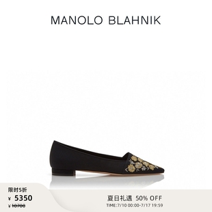 【折扣】MANOLO BLAHNIK玛诺洛/MB女鞋SAFIYE平底鞋