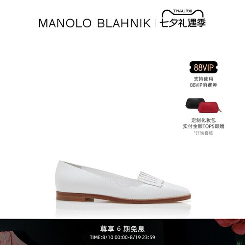 【礼物】MANOLO BLAHNIK玛诺洛/MB女鞋PAUSANIAS平底鞋