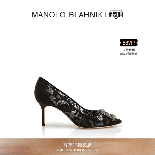 MANOLOBLAHNIK女士方扣高跟鞋