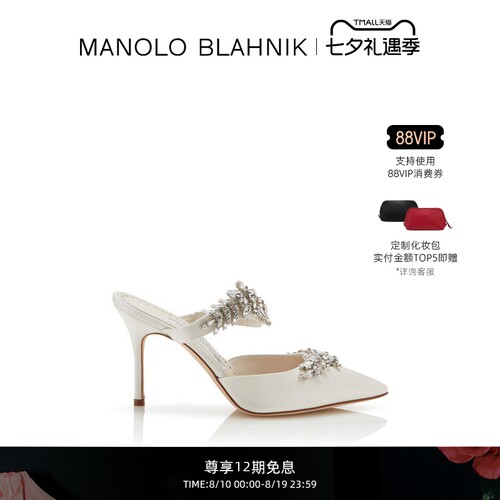 MANOLOBLAHNIK女士高跟婚鞋