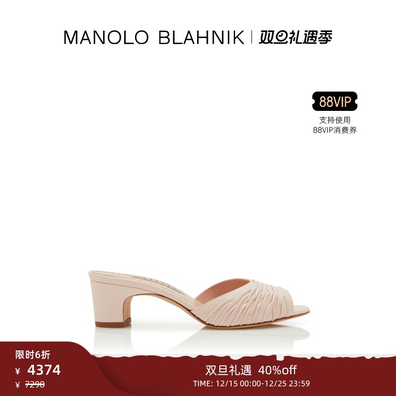【年终优惠】MANOLO BLAHNIK玛诺洛/MB女鞋PIRUABAR高跟凉鞋
