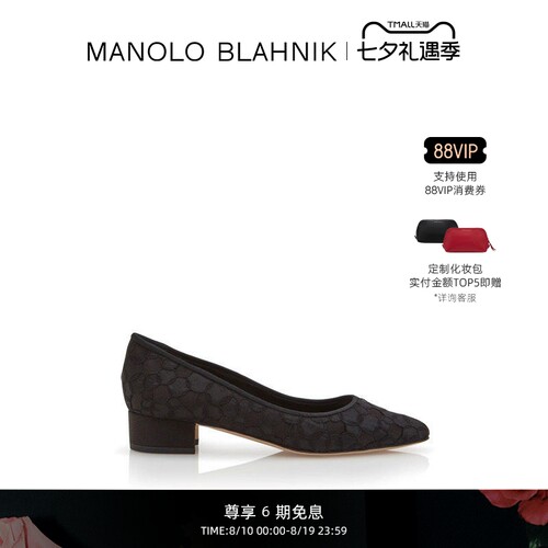 MANOLOBLAHNIK女士高跟鞋