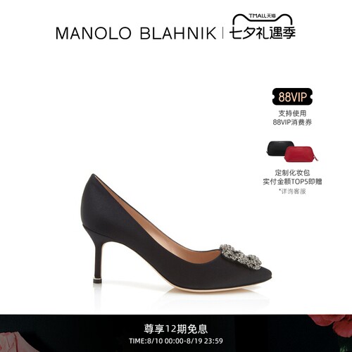 MANOLOBLAHNIK女士方扣高跟鞋