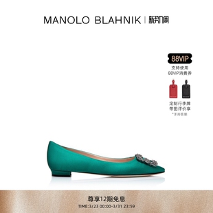 MB女鞋 BLAHNIK玛诺洛 MANOLO HANGISI钻扣平底婚鞋 礼物
