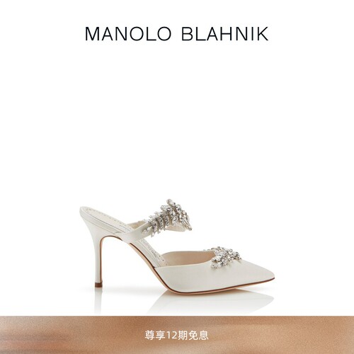 MANOLOBLAHNIK女士高跟婚鞋