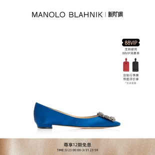 MB女鞋 BLAHNIK玛诺洛 MANOLO HANGISI钻扣平底婚鞋 礼物