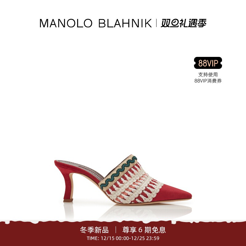 【圣诞礼物】MANOLO BLAHNIK玛诺洛/MB女鞋ALO高跟凉鞋