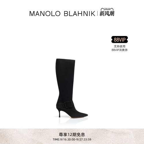 【礼物】MANOLO BLAHNIK玛诺洛/MB女鞋BAYHI长靴