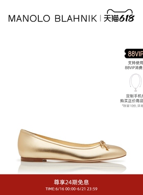 【礼物】MANOLO BLAHNIK玛诺洛/MB女鞋VERALLI平底鞋