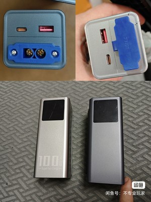 sw6306充电宝套件pd100w适合改启动电源