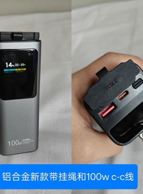 铝壳JP40彩屏100w启动sw6306充电宝CCC套件汽车启动ufcs改EC5强起