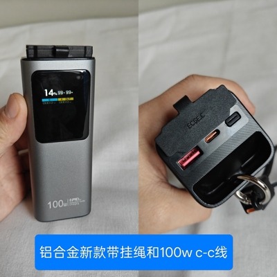 铝壳JP40彩屏100w启动sw6306充电宝CCC套件汽车启动ufcs改EC5强起