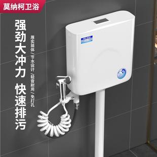 莫纳柯厕所水箱家用卫生间蹲便器节能马桶水箱加厚蹲坑便池冲水箱