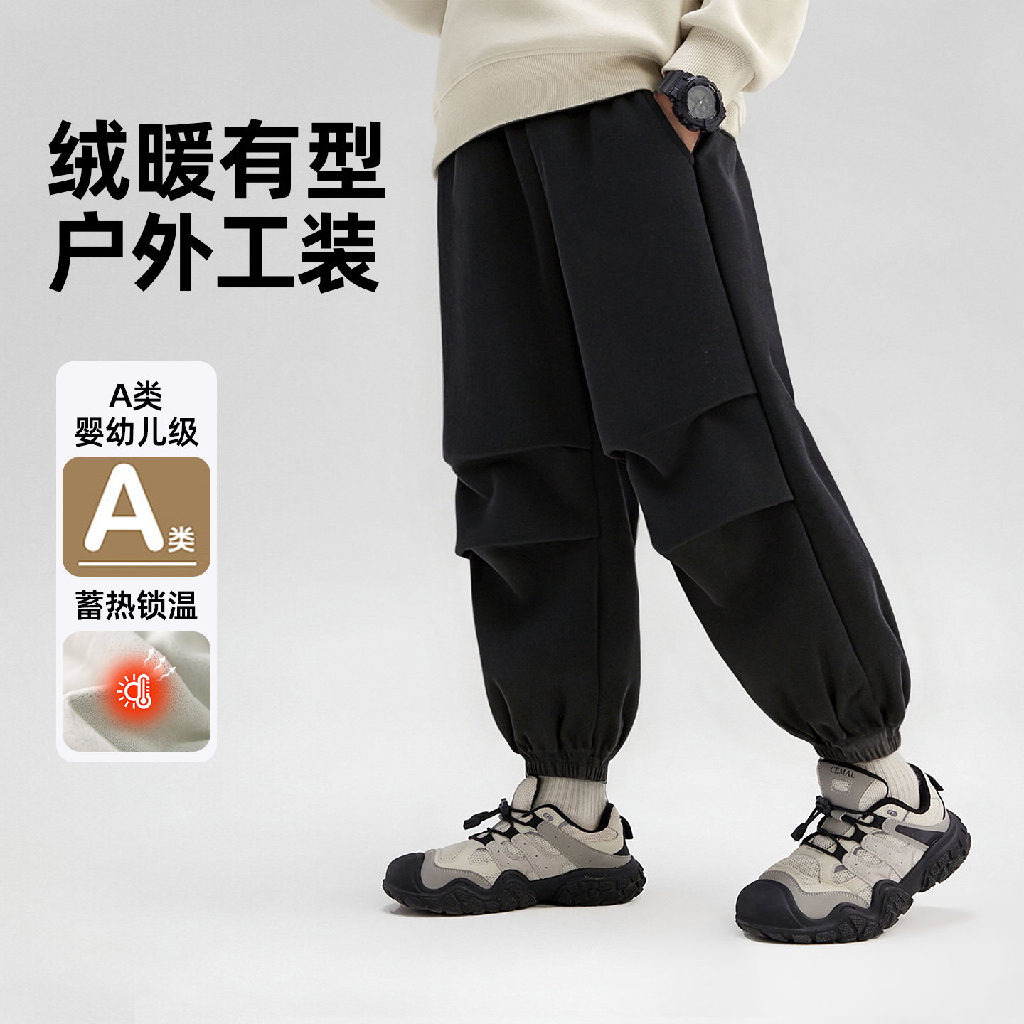 男童加绒裤子秋冬儿童伞兵工装裤