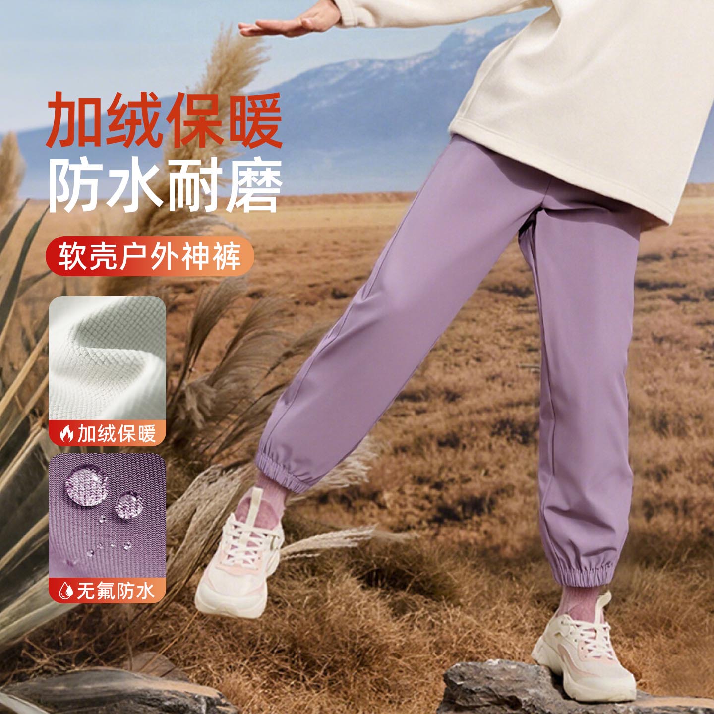 儿童加绒运动裤冬季男童保暖裤子