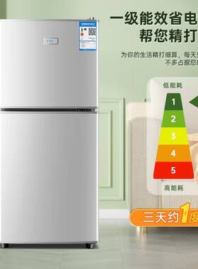 YZR冰箱家用出租屋学生宿