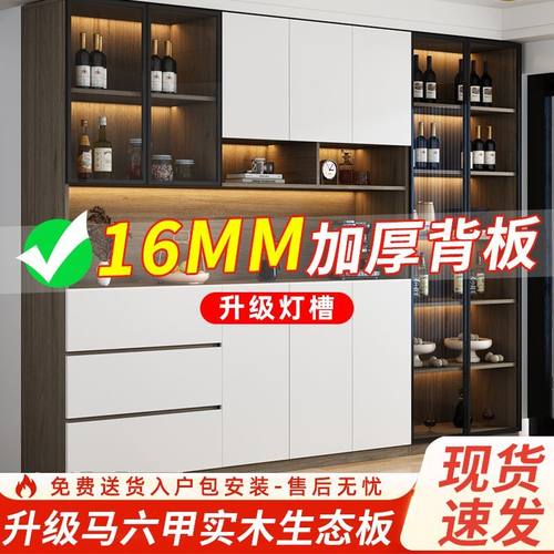 实木餐边柜储物高柜一体靠墙简约客厅轻奢柜子家用酒柜收纳置物柜