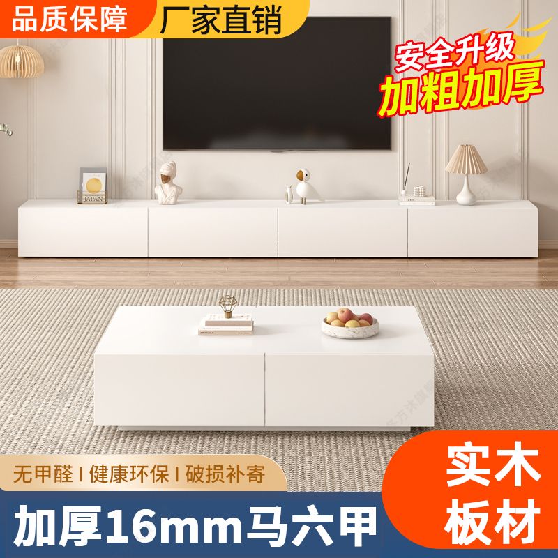 北欧实木茶几电视柜组合