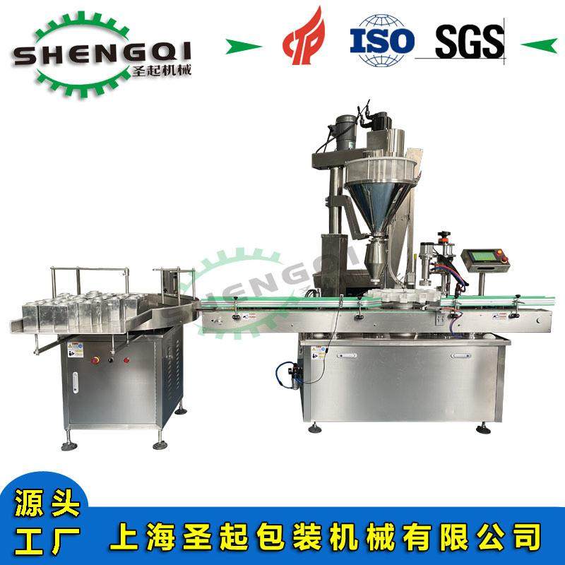 厂家定制全自动直线式蛋白粉五谷粉羊奶粉杂粮粉粉剂灌装机