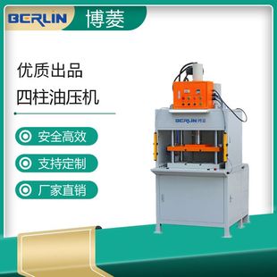 深圳厂家直销专业生产油压机精密快速小型液压机高效稳定耐用设备