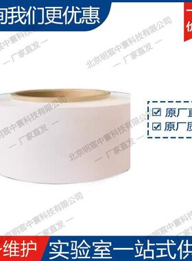 SH420W14 PE基材涂三氧化二铝单面陶瓷隔膜 厂家