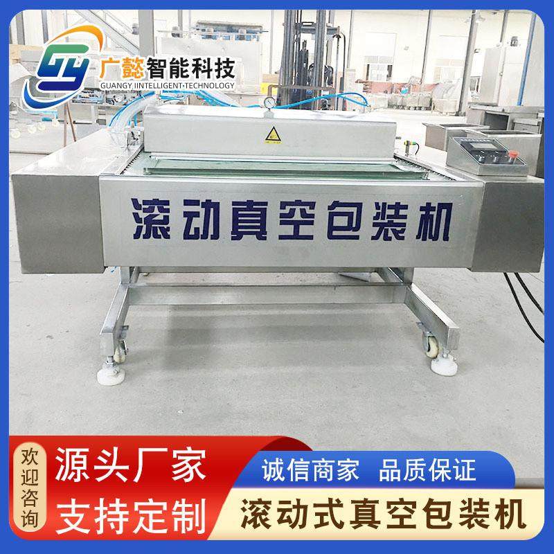 连续滚动式包装机 鸭肠真空包装机 鸡心封口机设备 厂家供应