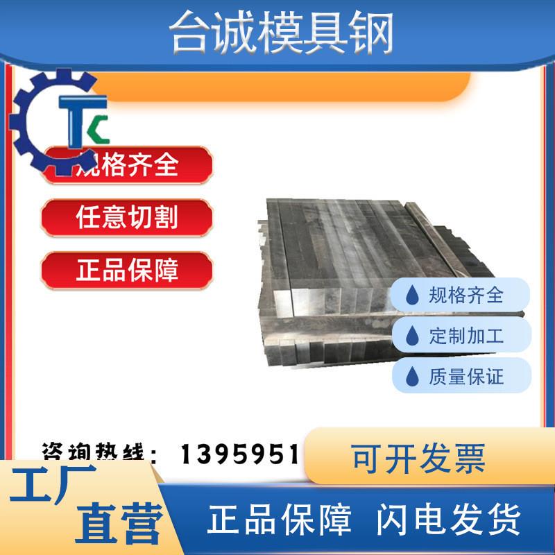 42CrMo4  42CrMoS4合金钢 25CrMoS4  34CrMo4 34CrMoS4 圆钢 钢板