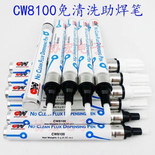 CW8100免清洗助焊剂笔CW8200松香笔 CW8400无铅助焊笔Leard free