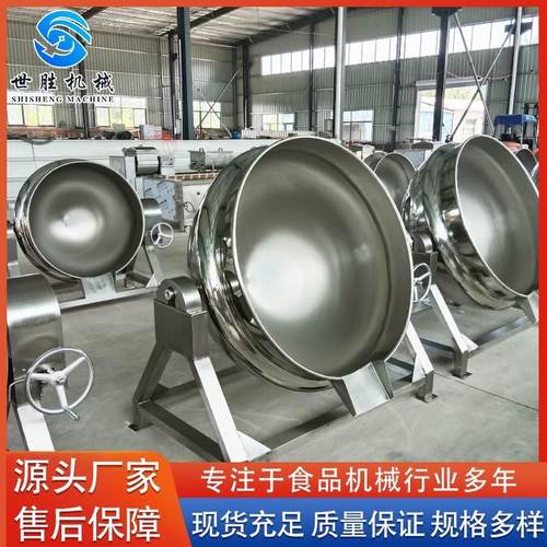 供应全自动电加热夹层锅 不锈钢拌酱料炒锅 辣椒酱炒锅设备