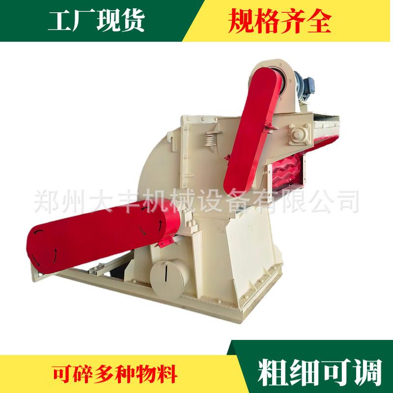 供应玉米芯秸秆锯末粉碎机 稻壳边角料超细多功能木材粉碎机