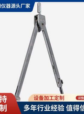 QB/T2229-2010学生圆规耐用度试验机圆规测试机圆规检测仪器