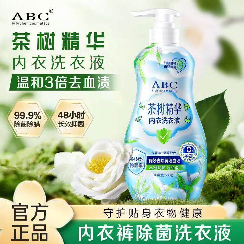 ABC茶树精华内衣洗衣液弱酸温和母婴可用除菌去血渍去黄500g*3瓶