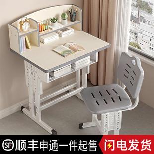 学校培训桌辅导桌椅家用儿童学习写字升降书桌 中小学生课桌椅套装
