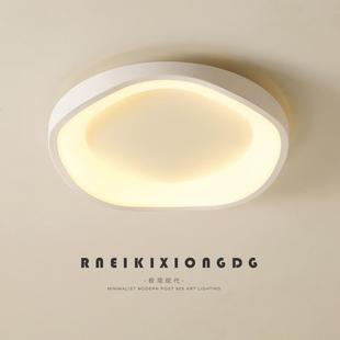 卧室灯现代简约广东中山灯具北欧极简家用房间主卧书房led吸顶灯
