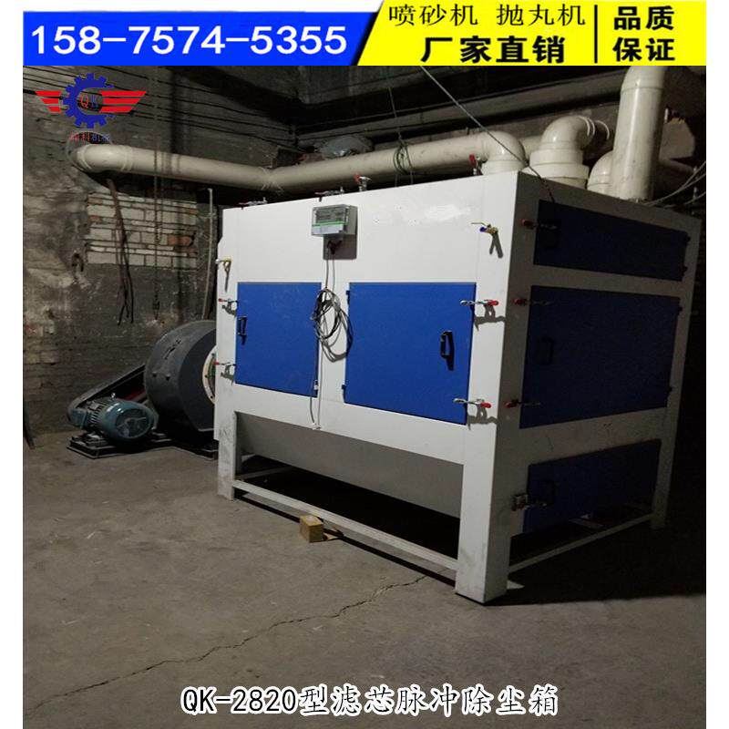 大型除尘器/脉冲滤芯滤筒除尘设备/粉尘净化器/喷砂房大型除尘箱图片