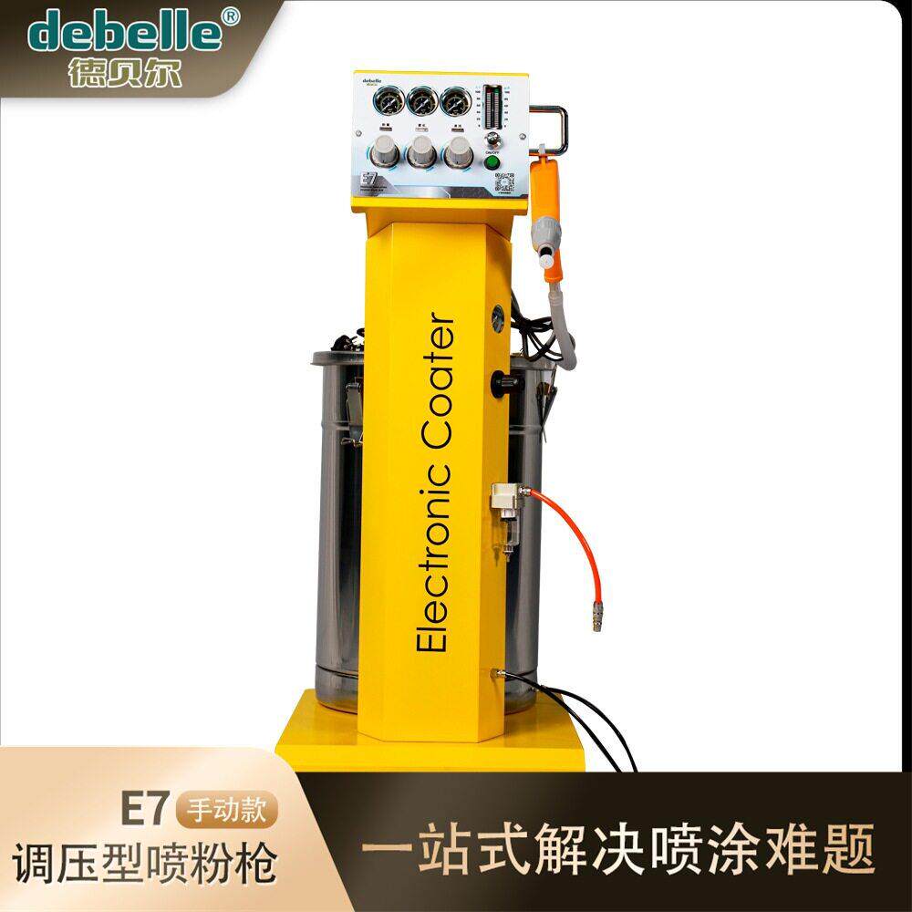 喷涂生产设备厂家塑粉喷涂喷涂喷塑机静电粉末喷枪
